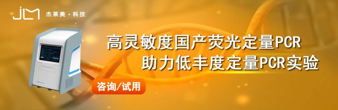 AI识别助力农作物育种，杰莱美自动考种仪Mini 1600用户再出佳作 